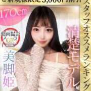 ヒメ日記 2026/03/01 20:28 投稿 早乙女さち ウルトラロイヤル