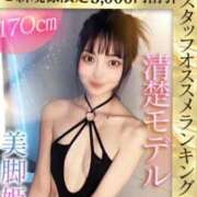 ヒメ日記 2026/03/02 18:19 投稿 早乙女さち ウルトラロイヤル
