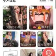 ヒメ日記 2026/06/12 21:56 投稿 早乙女さち ウルトラロイヤル