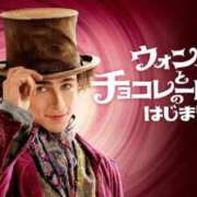 ヒメ日記 2026/10/11 20:54 投稿 早乙女さち ウルトラロイヤル