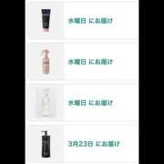 ヒメ日記 2026/03/13 20:14 投稿 ひなみ ハピネス札幌