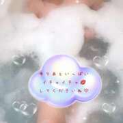 ヒメ日記 2026/02/02 09:59 投稿 朝日奈 ゆりあ アムアージュ