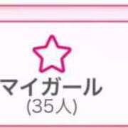 ヒメ日記 2026/02/21 15:04 投稿 あゆ 出会い系人妻ネットワーク 春日部〜岩槻編