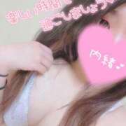 ヒメ日記 2026/04/12 19:27 投稿 かのん 水戸人妻花壇