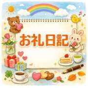 ヒメ日記 2026/01/26 13:33 投稿 うさ SCREEN(スクリーン)