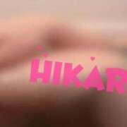 ヒメ日記 2026/02/01 19:09 投稿 ひかり Salon du Mーえっちなお姉さんのM性感デリバリーー大阪店