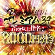 ヒメ日記 2026/03/29 10:42 投稿 りか 香川サンキュー