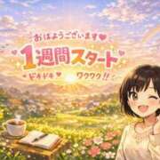 ヒメ日記 2026/02/09 07:15 投稿 島田 ゆりこ ベストマダム