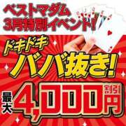 ヒメ日記 2026/03/19 20:15 投稿 島田 ゆりこ ベストマダム