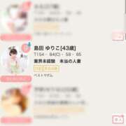 ヒメ日記 2026/03/26 18:30 投稿 島田 ゆりこ ベストマダム