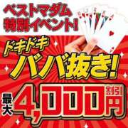 ヒメ日記 2026/04/22 01:59 投稿 島田 ゆりこ ベストマダム