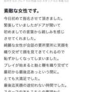 ひびき また6日後に来てくれるの嬉しすぎるいっぱいグチャグチャしよーね 千葉ミニスカM性感学園