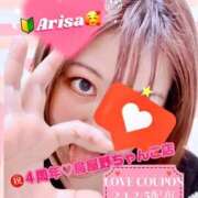 ヒメ日記 2026/02/03 03:46 投稿 有紗 新潟市鳥屋野潟ちゃんこ