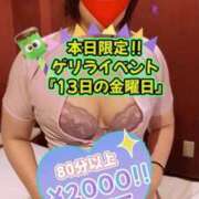 有紗 本日限定✨ゲリライベント❣️ 新潟市鳥屋野潟ちゃんこ