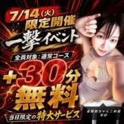 有紗 🉐明日14日イベ🈹！ 新潟市鳥屋野潟ちゃんこ