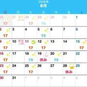 ヒメ日記 2026/07/29 17:56 投稿 有紗 新潟市鳥屋野潟ちゃんこ