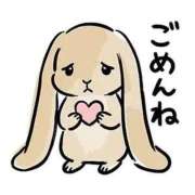 ヒメ日記 2026/08/16 09:46 投稿 有紗 新潟市鳥屋野潟ちゃんこ
