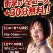 ヒメ日記 2026/09/28 20:56 投稿 有紗 新潟市鳥屋野潟ちゃんこ