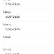 ヒメ日記 2026/01/27 10:38 投稿 みき ぼくらのデリヘルランドin春日部・久喜店