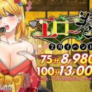 ヒメ日記 2026/02/03 17:42 投稿 ゆめ ぷるるん小町日本橋店