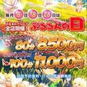 ヒメ日記 2026/02/07 22:21 投稿 ゆめ ぷるるん小町日本橋店
