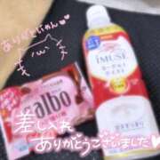 ヒメ日記 2026/02/20 01:13 投稿 ふうか 横浜しこたまクリニック