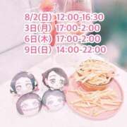 ヒメ日記 2026/07/31 21:30 投稿 えれな ふわふわコレクション川越店