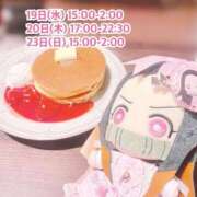 ヒメ日記 2026/08/12 20:20 投稿 えれな ふわふわコレクション川越店