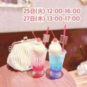 ヒメ日記 2026/08/20 19:30 投稿 えれな ふわふわコレクション川越店
