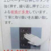 ヒメ日記 2026/02/17 18:46 投稿 いつき 熟女総本店 日本橋ミナミエリア店