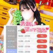 よつば 【次回出勤📢‼️】 ドンファン