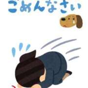 ヒメ日記 2026/05/07 13:13 投稿 るか ていくぷらいど.学園