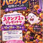 ヒメ日記 2026/10/26 01:09 投稿 るか ていくぷらいど.学園