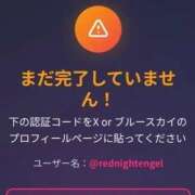 ヒメ日記 2026/01/27 16:16 投稿 真紅-しんく- 男の潮吹き専門店 五反田回春堂