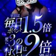ヒメ日記 2026/03/02 14:15 投稿 あまね カワサキ EROTIC