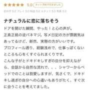 ヒメ日記 2026/05/03 18:19 投稿 るる 1/27体験入店!!! Office Love　町田店（Loveグループ）