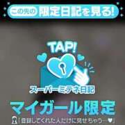 ヒメ日記 2026/05/03 19:24 投稿 るる 1/27体験入店!!! Office Love　町田店（Loveグループ）