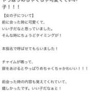 ヒメ日記 2026/05/07 07:18 投稿 るる 1/27体験入店!!! Office Love　町田店（Loveグループ）