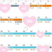 ヒメ日記 2026/02/05 01:28 投稿 あいさ クラブハート