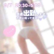 W恋白すい 【みたい…？🤫💞】 ウルトラハピネス