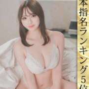 W坂口まりの 遅ればせながら... ウルトラハピネス