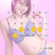 ヒメ日記 2026/02/13 07:10 投稿 W.ゆづき ウルトラハピネス