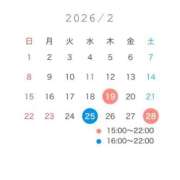 ヒメ日記 2026/02/14 15:42 投稿 ゆうか ANNEX（アネックス）