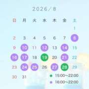 ヒメ日記 2026/08/06 06:00 投稿 ゆうか I♥KASUKABE(アイラブ春日部)