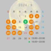 ヒメ日記 2026/08/30 16:00 投稿 ゆうか I♥KASUKABE(アイラブ春日部)