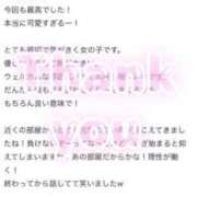 ヒメ日記 2026/09/15 21:54 投稿 ゆうか I♥KASUKABE(アイラブ春日部)