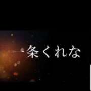 ヒメ日記 2026/05/20 15:55 投稿 一条くれな（いちじょう くれな） 桃色奥様(佐賀)