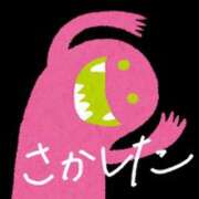 坂下ちあき 今週の予定 ミセスの癒しエステ