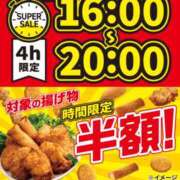 ヒメ日記 2026/06/06 13:10 投稿 坂下ちあき ミセスの癒しエステ