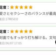 ヒメ日記 2026/07/23 08:30 投稿 坂下ちあき ミセスの癒しエステ